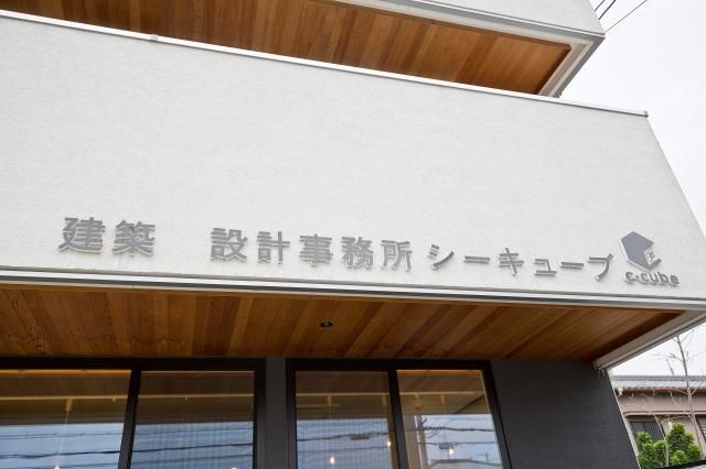 ㈱シーキューブ-0011の求人・転職情報