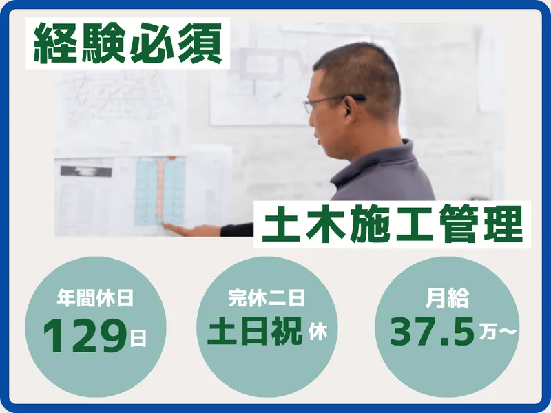 アップウィッシュ株式会社の求人・転職情報