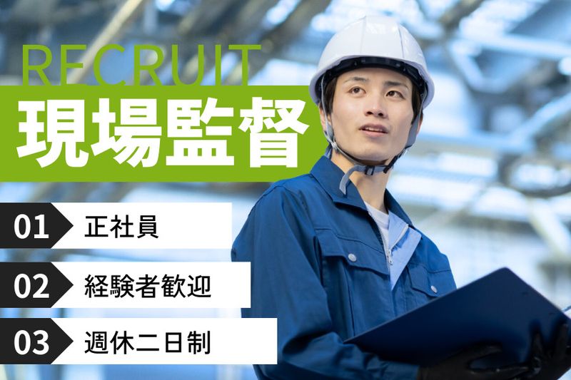 有限会社ミウラの求人・転職情報