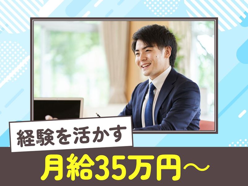 株式会社クレアール-0006の求人・転職情報