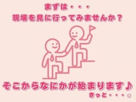 株式会社GOODSMILEのアルバイト・バイト求人情報-04