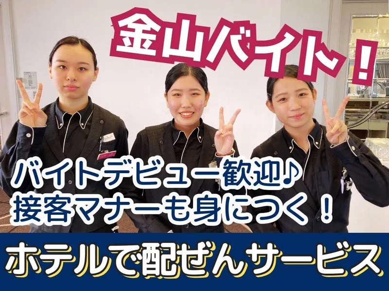 株式会社トータルグロースのアルバイト・バイト求人情報
