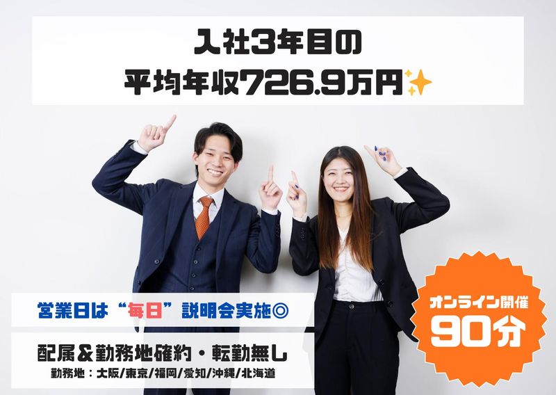 株式会社アール・エム