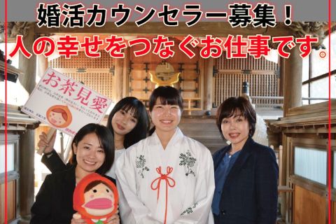 ベルバンク株式会社(ja_jp)の求人・転職情報