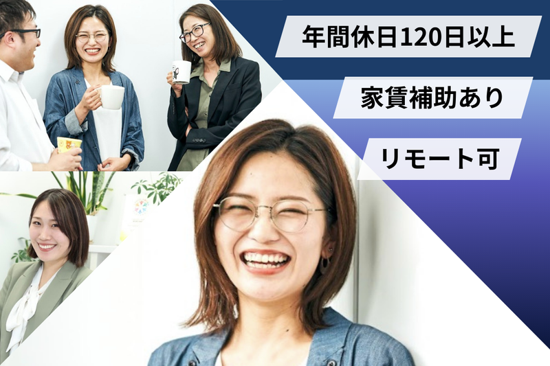 ドリームビジョン株式会社の求人・転職情報