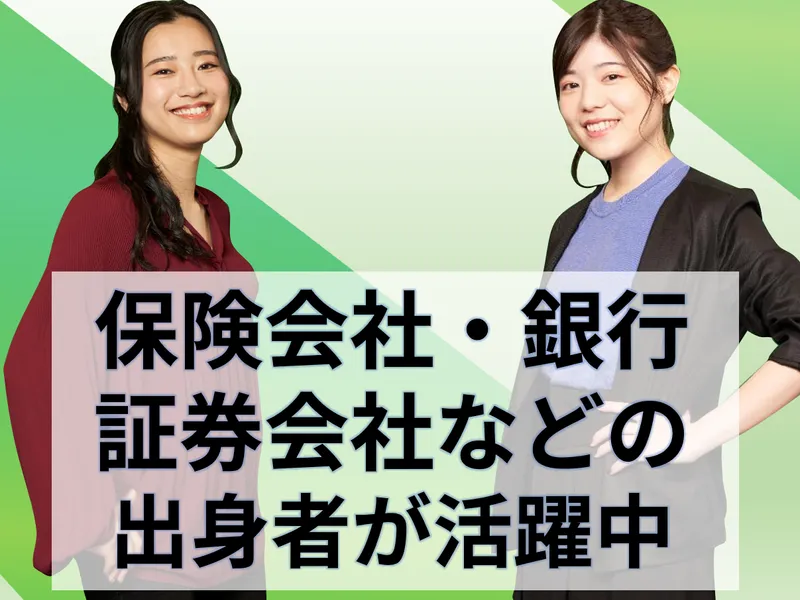 合同会社デロイトトーマツの求人・転職情報