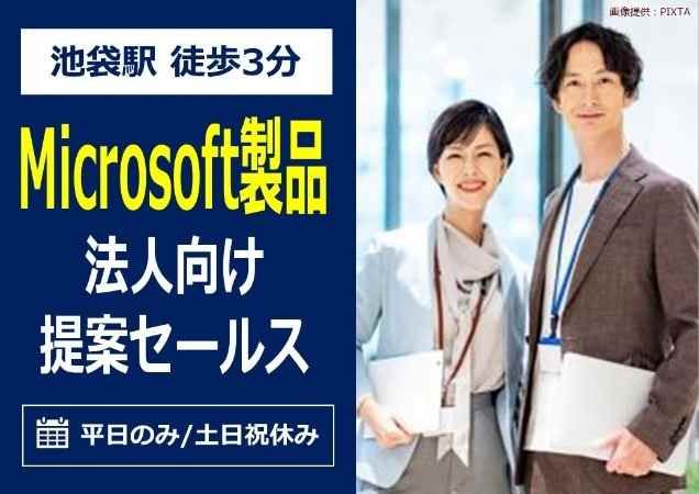 トランスコスモス株式会社の求人・転職情報