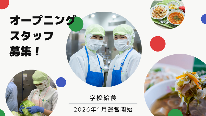 葉隠勇進株式会社の求人・転職情報