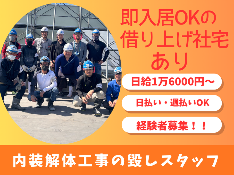 株式会社ケイ・エス・ケイの求人・転職情報
