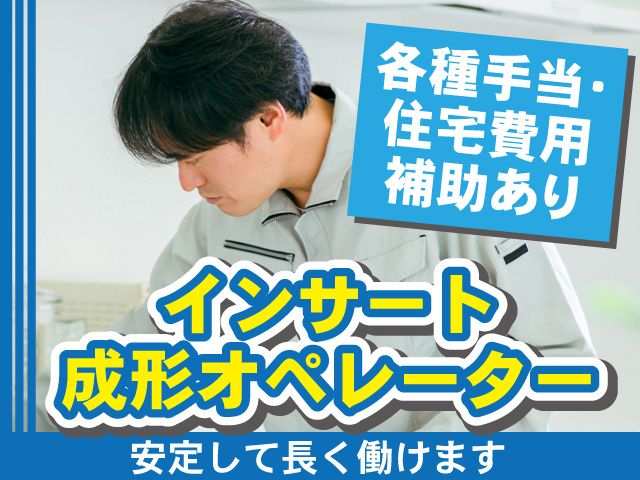株式会社ソラプトの求人・転職情報