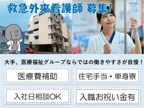 タムスグループの求人・転職情報