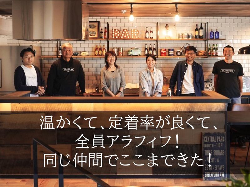 株式会社山本工務店(オンリーユーホーム)のアルバイト・バイト求人情報-05