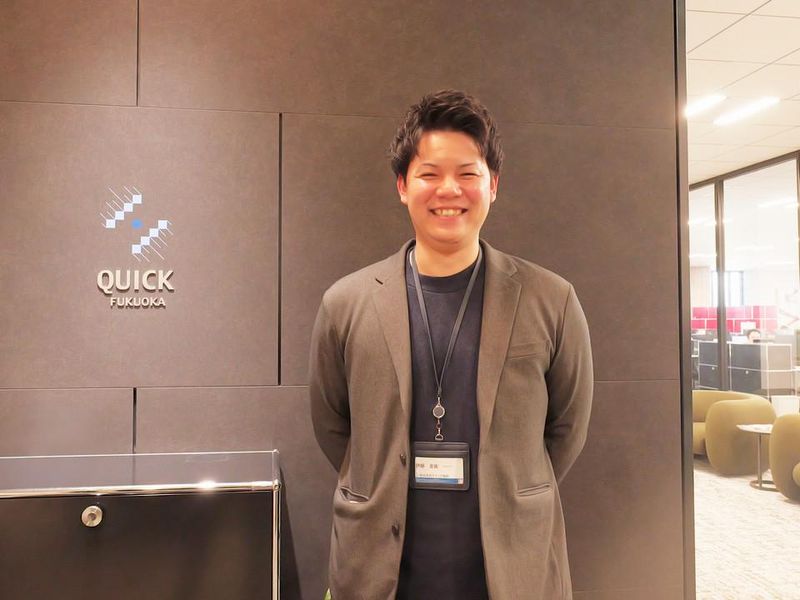 株式会社クイック福岡