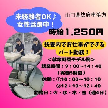 株式会社QCDクリエイト