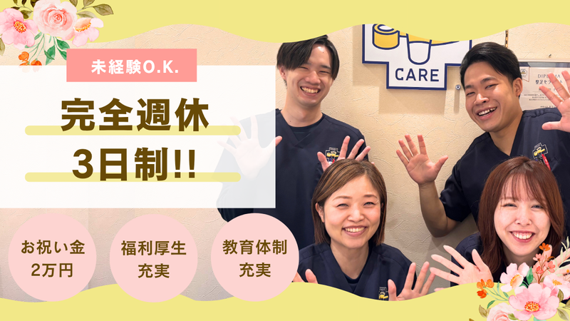 株式会社MARKS-0006の求人・転職情報