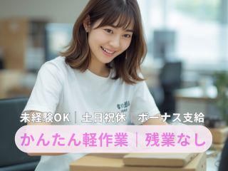 株式会社ヒューマン・キャピタル・マネージメント