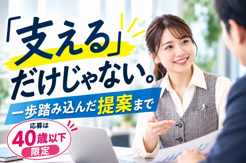 四国牛乳輸送株式会社の求人・転職情報