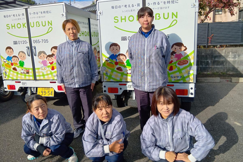 株式会社ショクブン　安城営業所