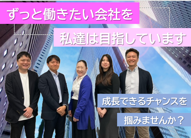 株式会社ベルウェール渋谷　渋谷第二オフィスのアルバイト・バイト求人情報-07
