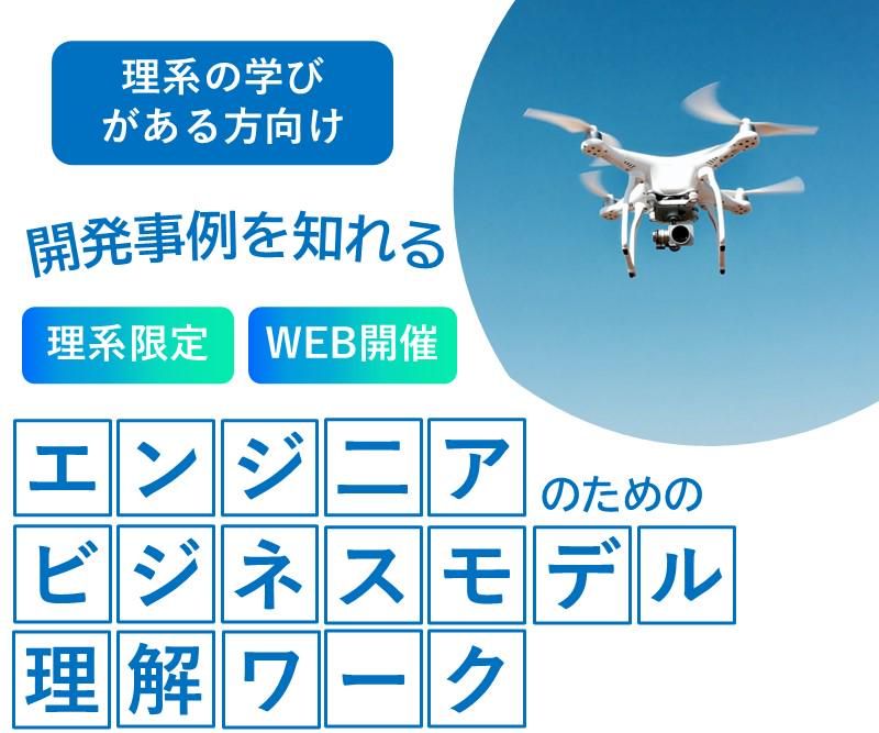 パーソルクロステクノロジー株式会社