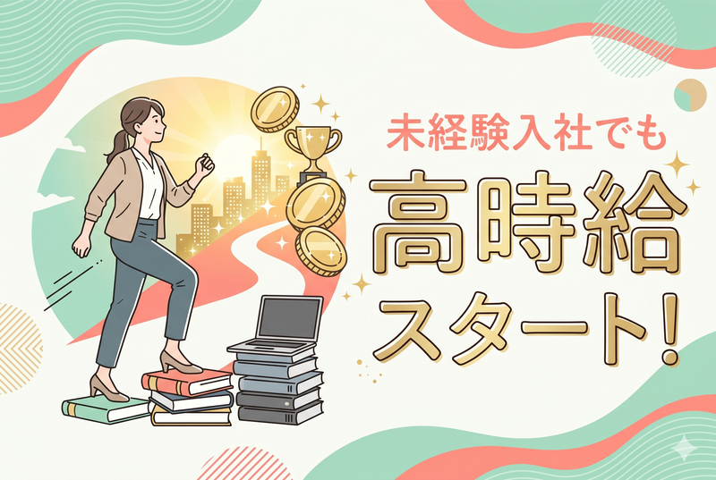 株式会社エーレックの派遣求人情報
