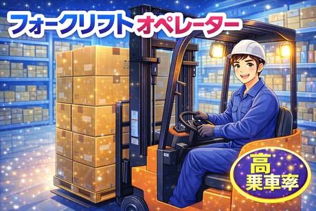 コツヨシ株式会社