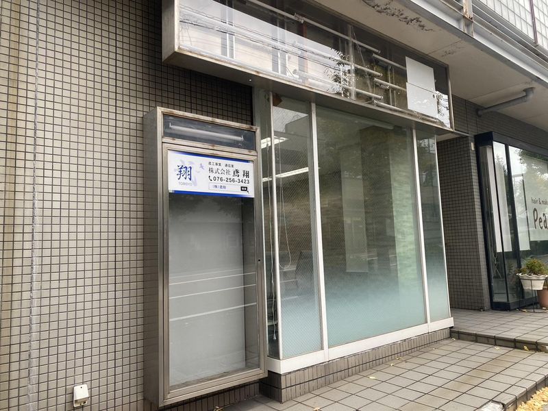 株式会社鳶翔のアルバイト・バイト求人情報-03