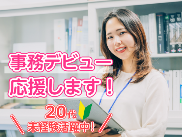 株式会社フルクラムの求人・転職情報