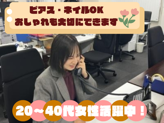 株式会社アプレの派遣求人情報