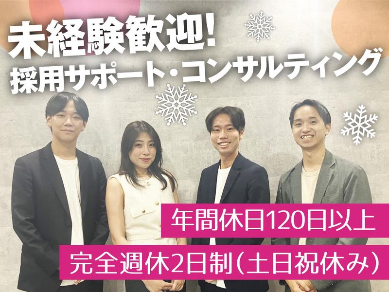 株式会社ネオキャリアの求人・転職情報