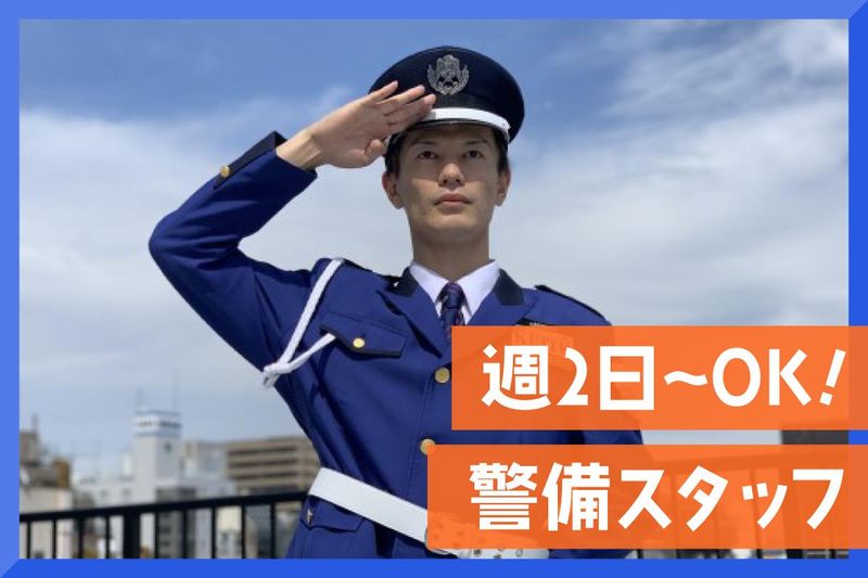 ウィラ大井のアルバイト・バイト求人情報-08