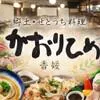 株式会社瀬戸内しまなみリーディングの求人・転職情報