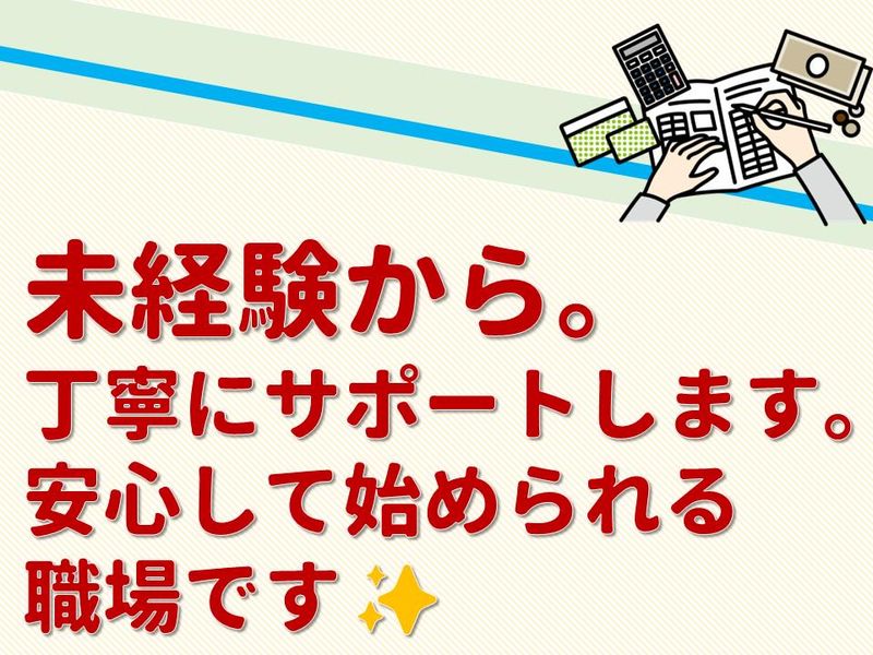 エヌ・ティー・シー株式会社の求人・転職情報