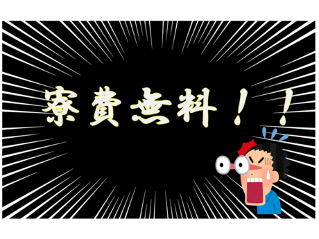 ソイテックスジャパン株式会社のアルバイト・バイト求人情報