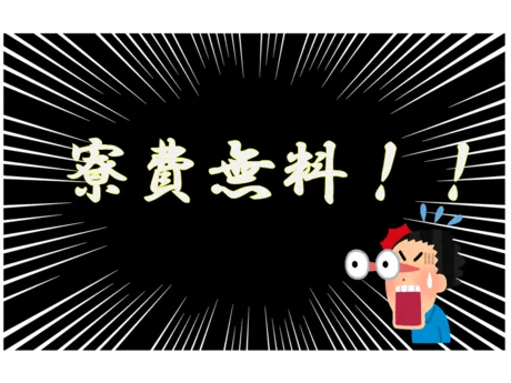 ソイテックスジャパン株式会社のアルバイト・バイト求人情報