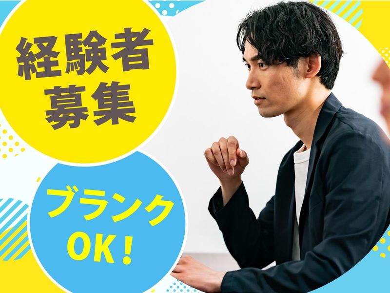 株式会社ファイブエージェントの求人・転職情報