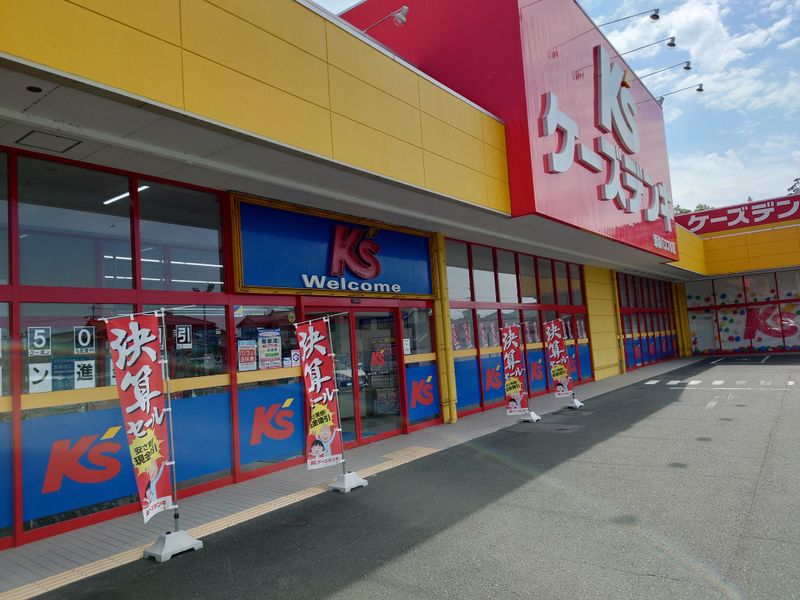 ケーズデンキ新城パワフル館の派遣求人情報