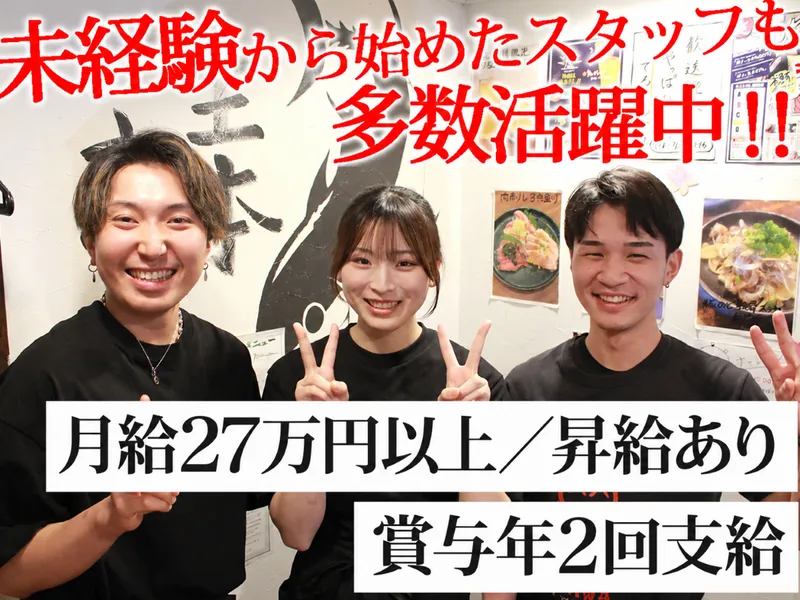 株式会社オンテルの求人・転職情報
