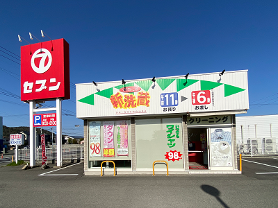 新洗蔵　セブン大津店のアルバイト・バイト求人情報-06