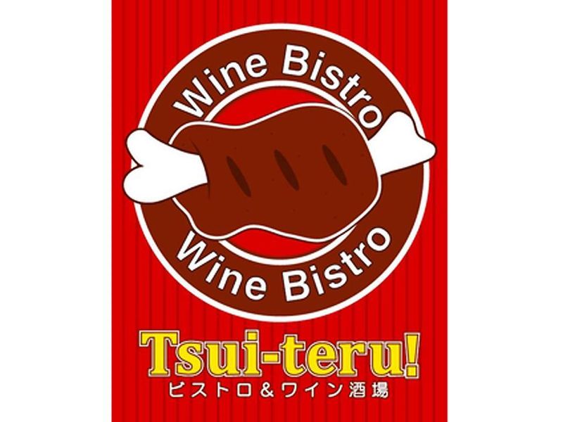 Tsui-teru!(ツイテル!)　 株式会社ぢどり屋エフシーのアルバイト・バイト求人情報-02