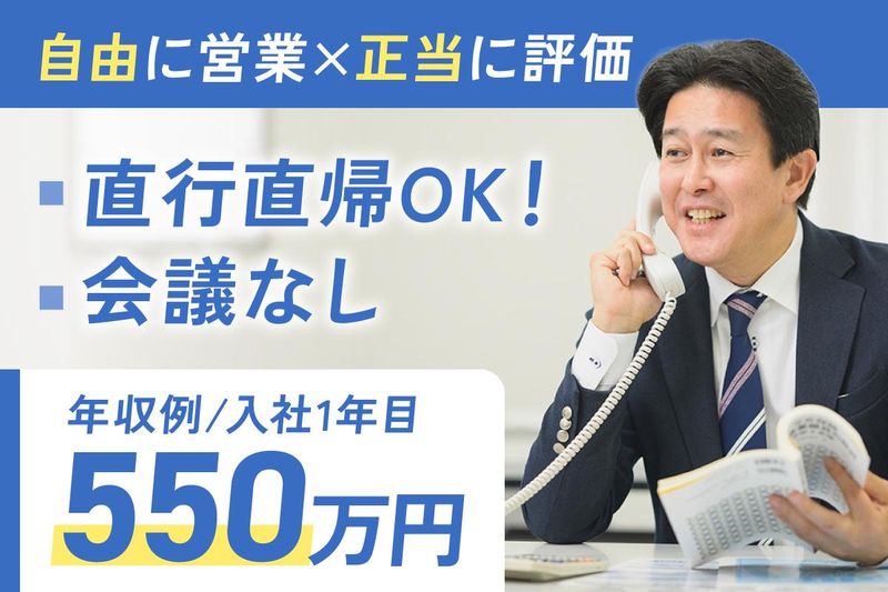 社会保険労務士法人　西村社会保険労務士事務所の求人・転職情報