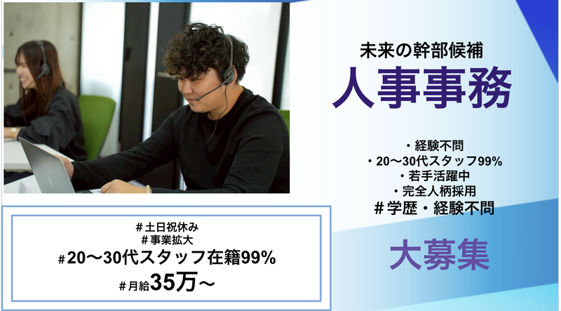 株式会社アルボス 本社のアルバイト・バイト求人情報-38