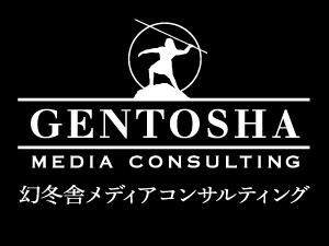 株式会社幻冬舎メディアコンサルティングのアルバイト・バイト求人情報-04