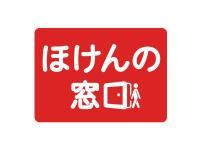 ほけんの窓口グループ株式会社