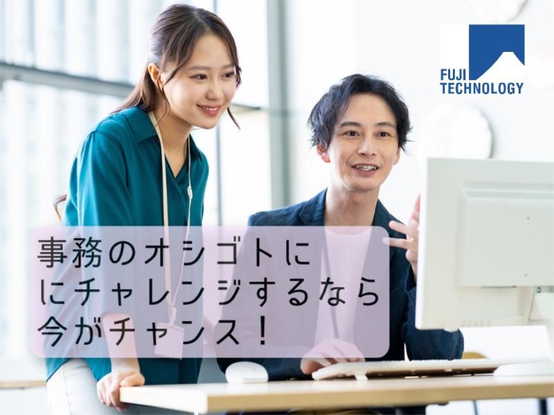 富士テクノロジー株式会社　50193のアルバイト・バイト求人情報-02