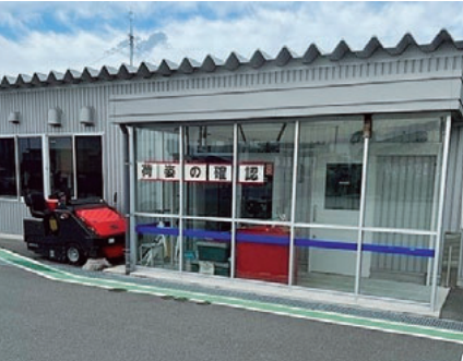 尼崎港(愛知車輛興業株式会社　大阪営業所)