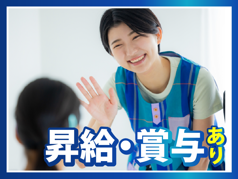 特定非営利活動法人三楽　大里コミュニティ広場のアルバイト・バイト求人情報-03
