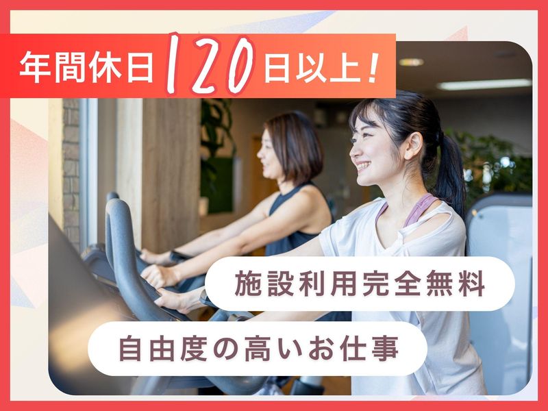 株式会社ARMY　JAPAN-0018の求人・転職情報