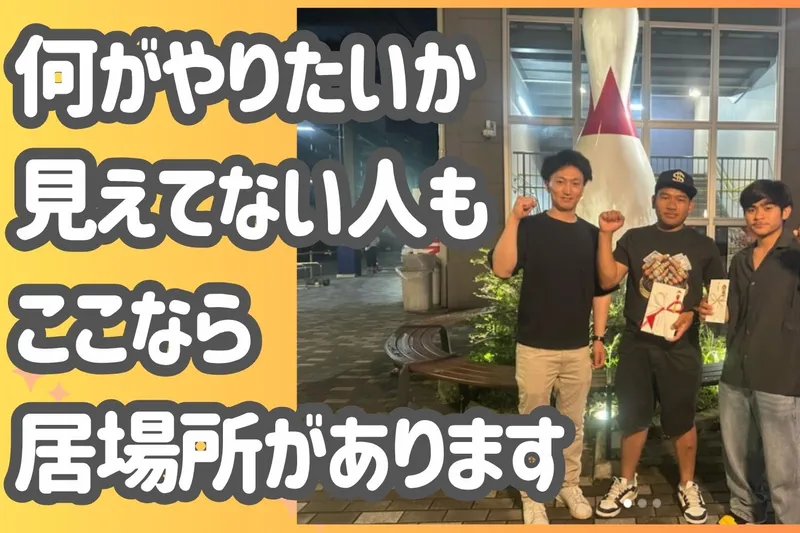 株式会社ナガタ工業の求人・転職情報