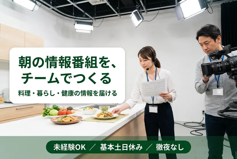 株式会社 富士巧芸社のアルバイト・バイト求人情報